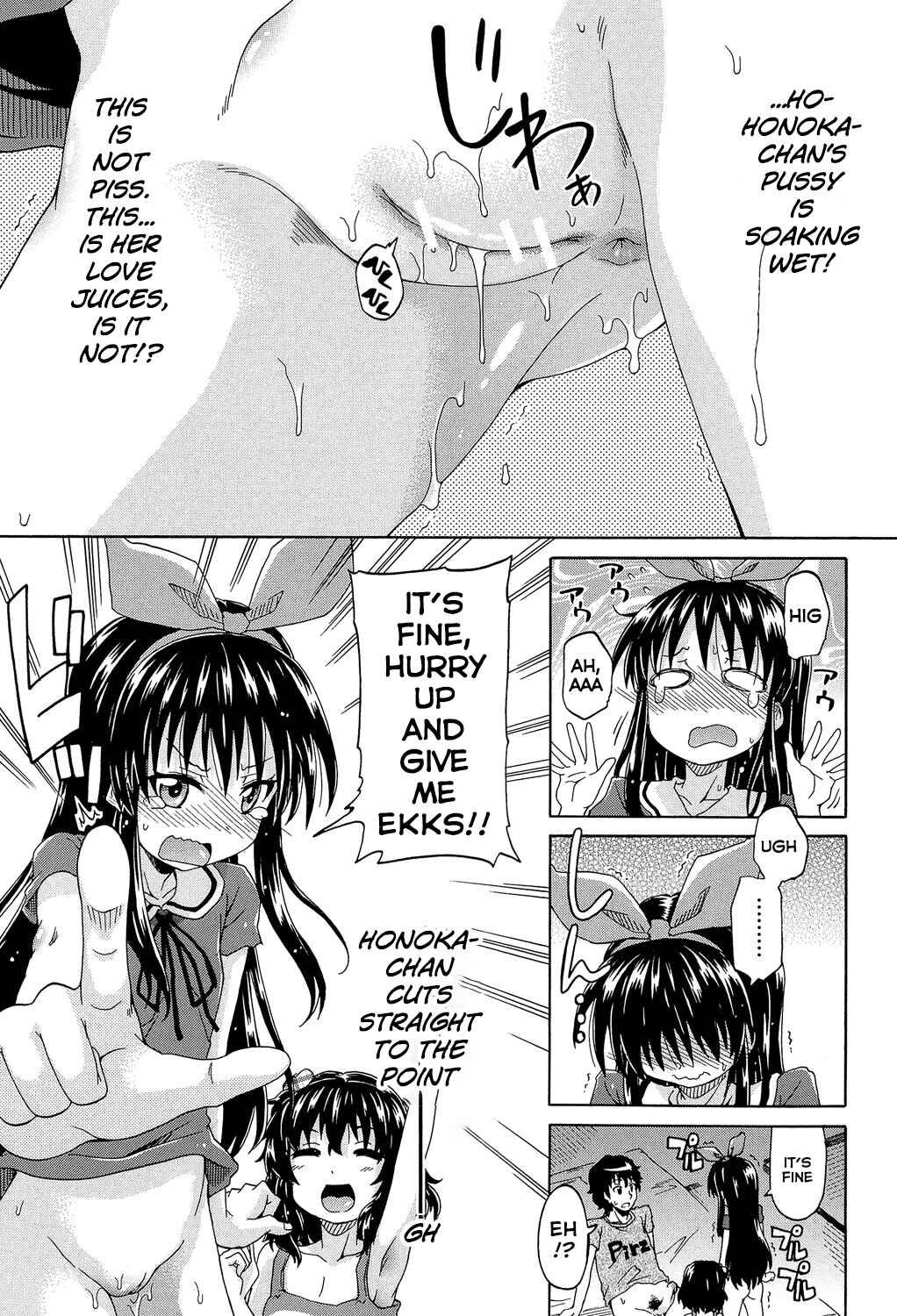 Page 11 Chapter 2 Lolikko Mura Okoshi