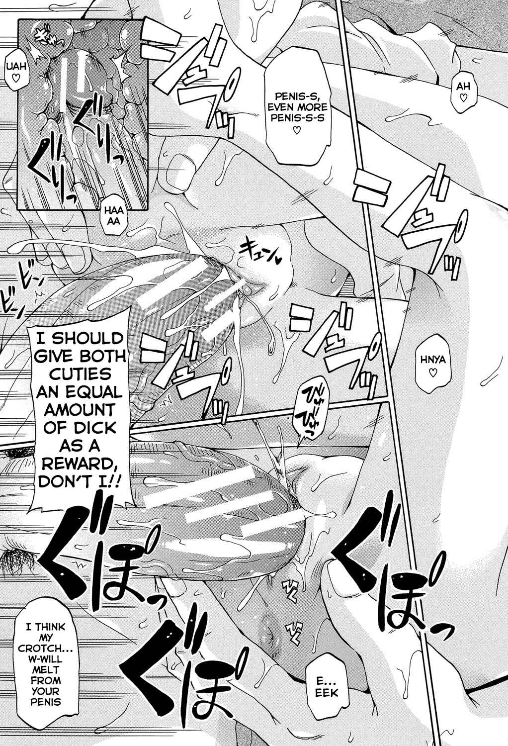 Page 33 Chapter 2 Lolikko Mura Okoshi