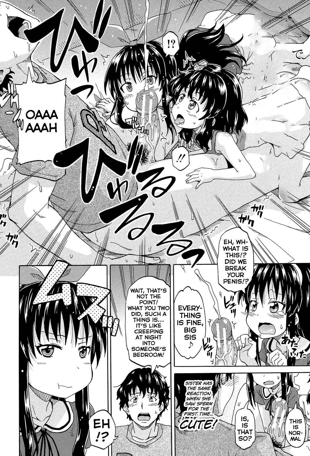 Page 8 Chapter 2 Lolikko Mura Okoshi