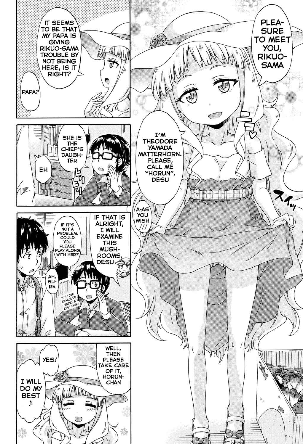 Page 4 Chapter 3 Lolikko Mura Okoshi