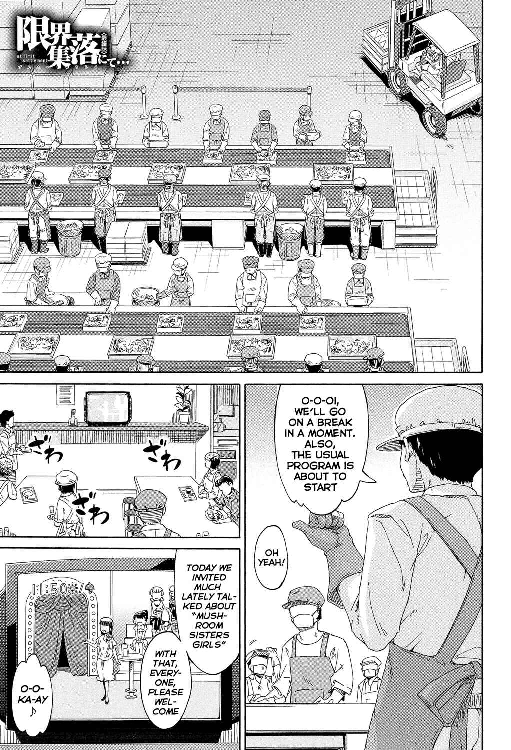Page 1 Chapter 4 Lolikko Mura Okoshi