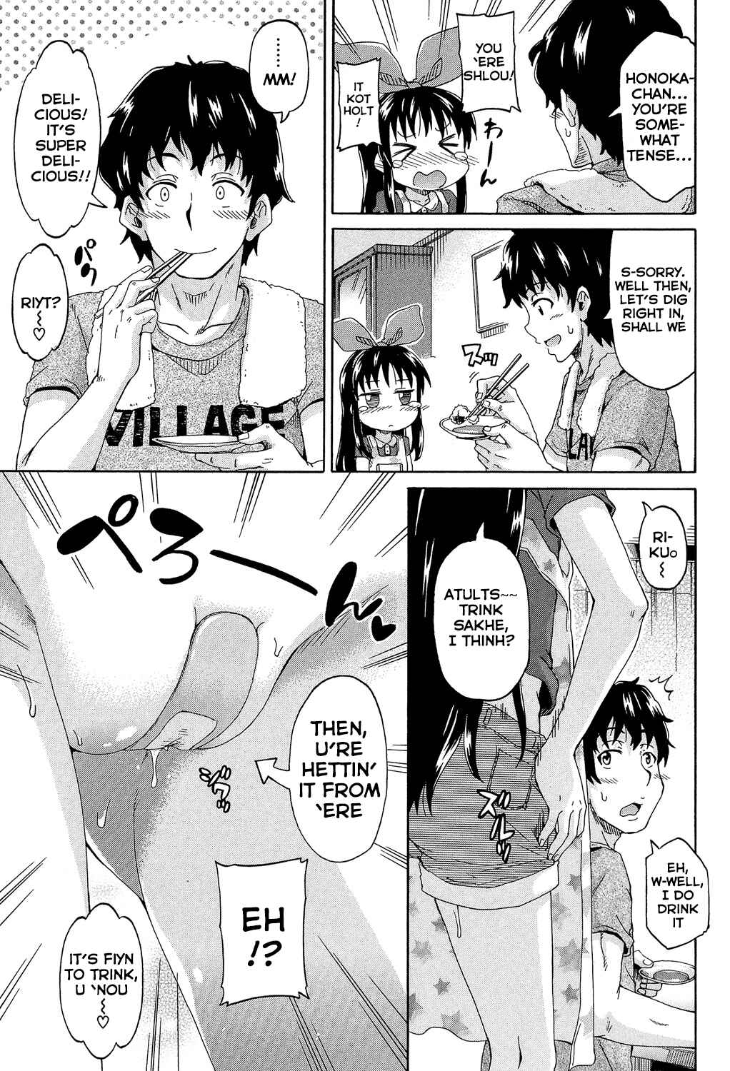 Page 29 Chapter 4 Lolikko Mura Okoshi