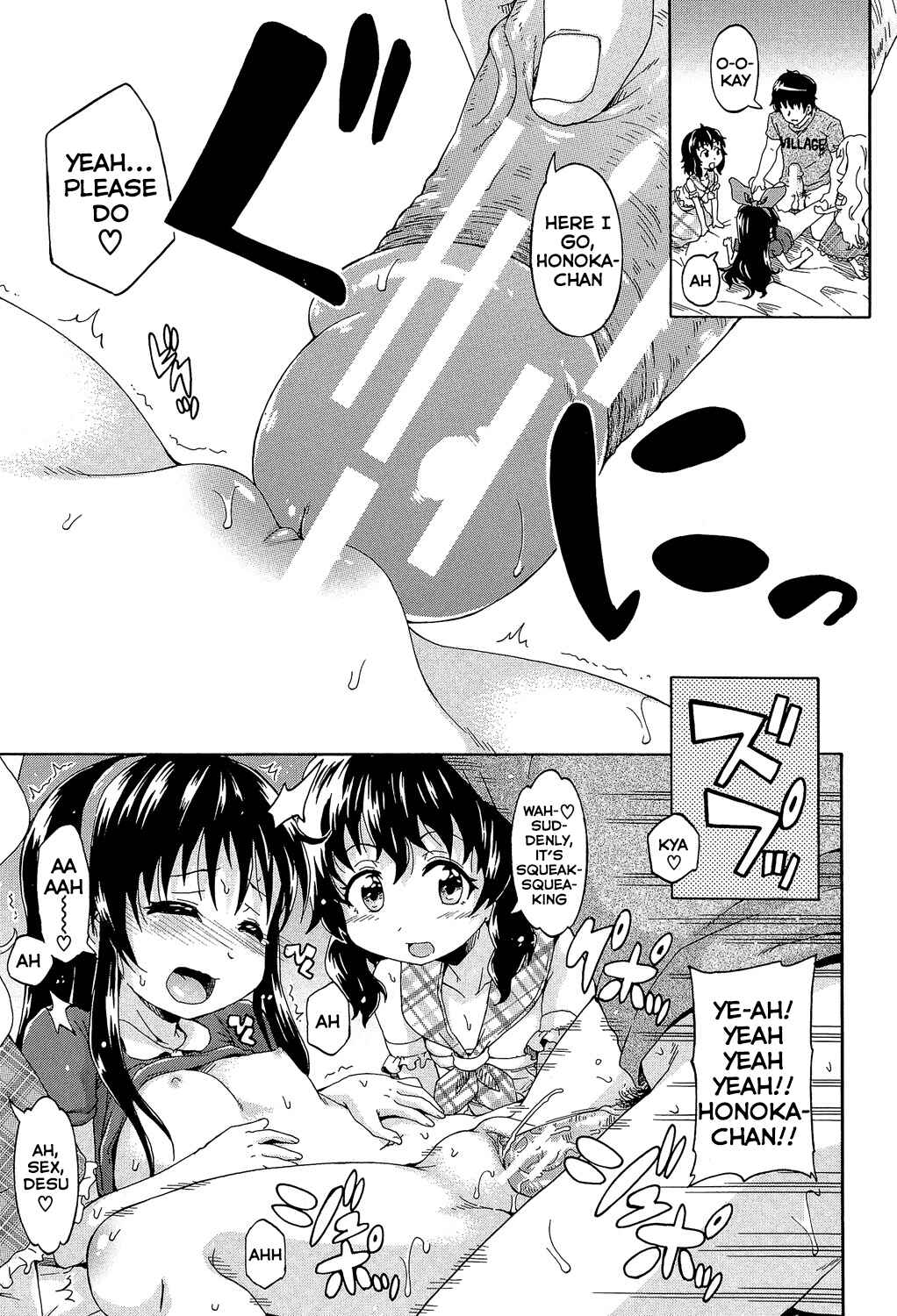 Page 37 Chapter 4 Lolikko Mura Okoshi