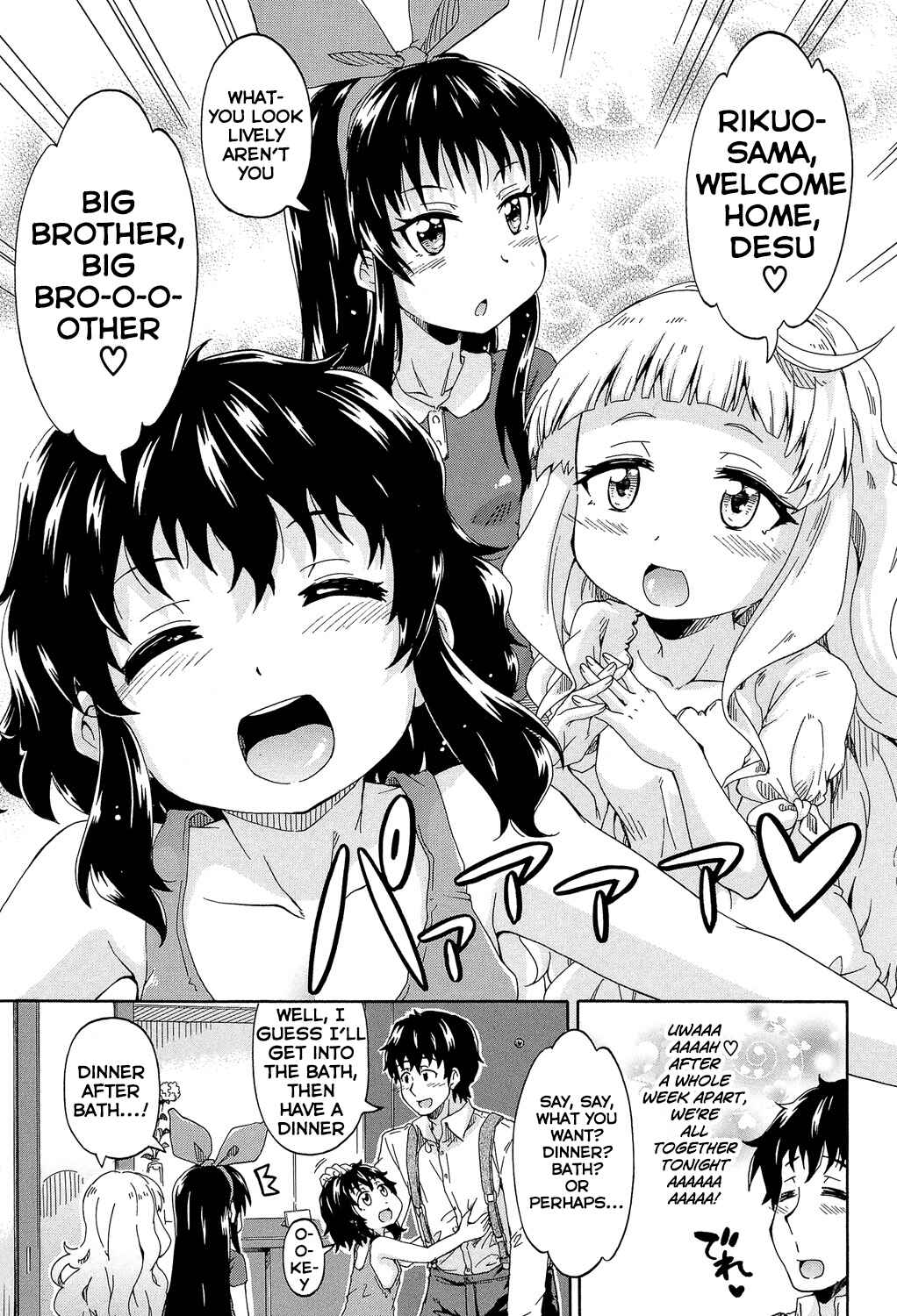 Page 7 Chapter 4 Lolikko Mura Okoshi
