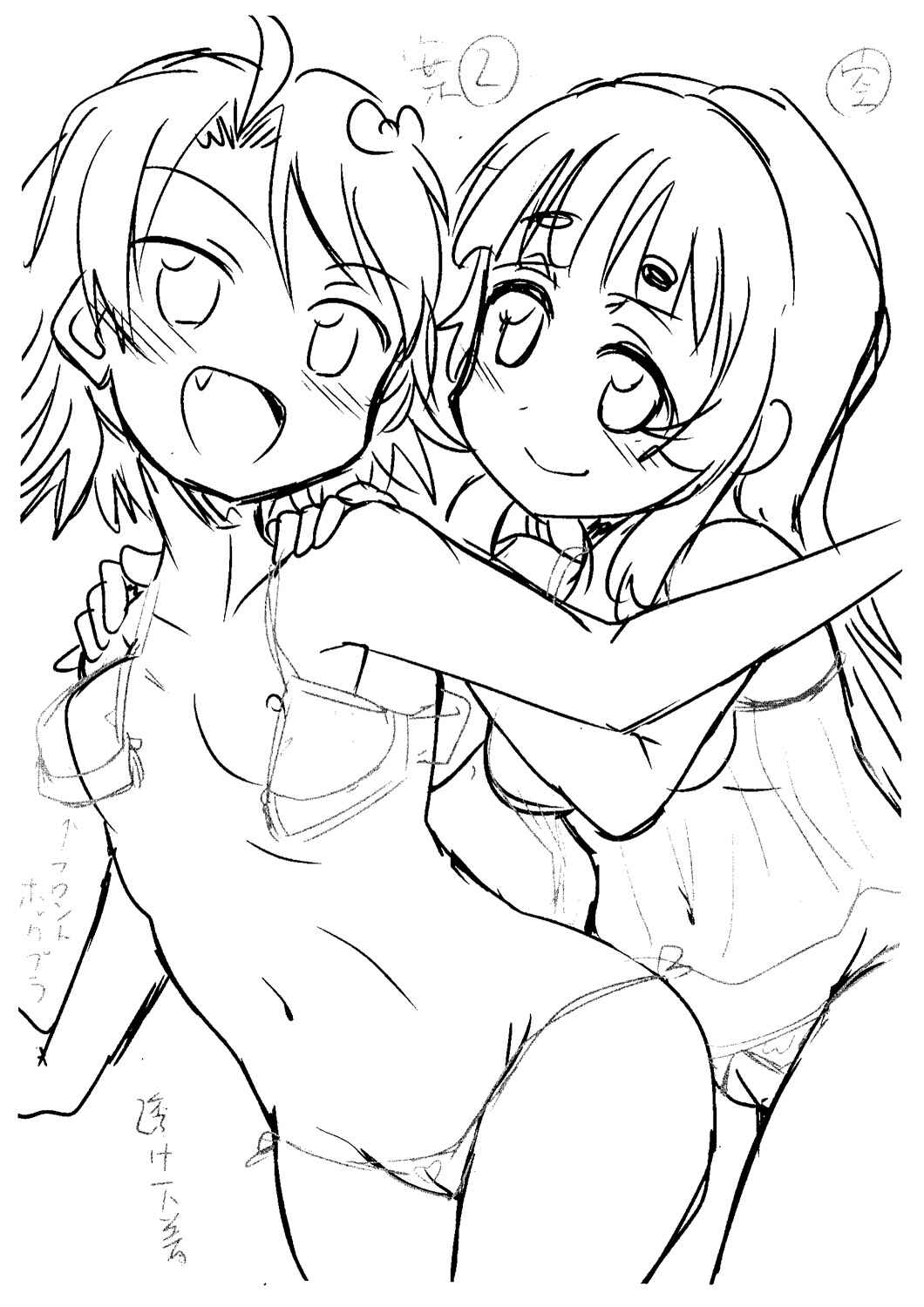 Page 24 Chapter 5 Lolikko Mura Okoshi