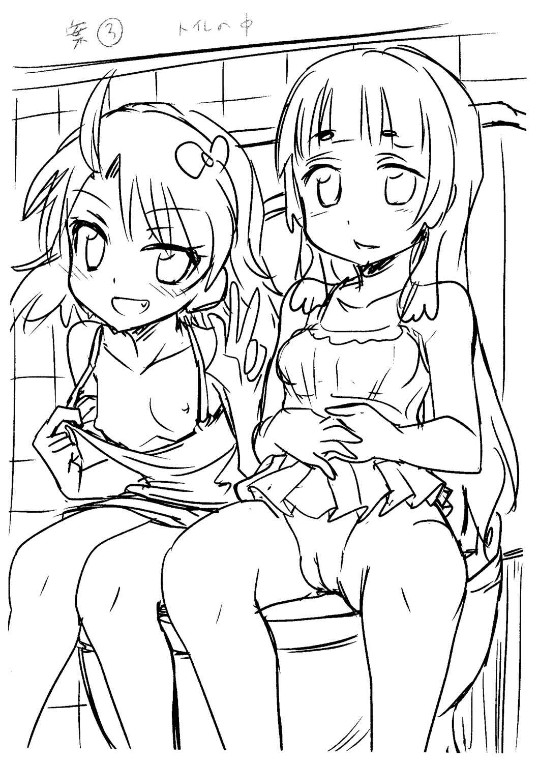 Page 25 Chapter 5 Lolikko Mura Okoshi