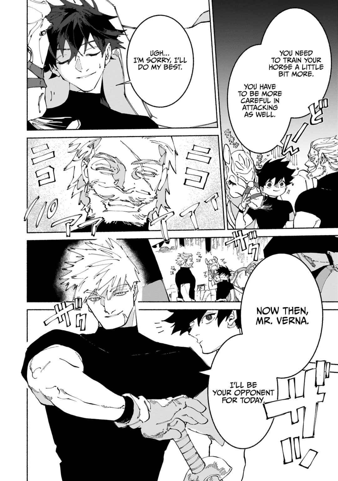 Page 7 Chapter 12.1 Maou to Yuusha no Tatakai no Ura de