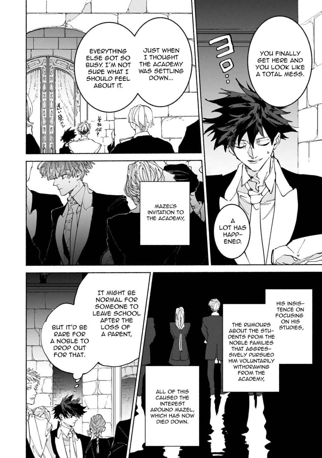Page 11 Chapter 15 Maou to Yuusha no Tatakai no Ura de