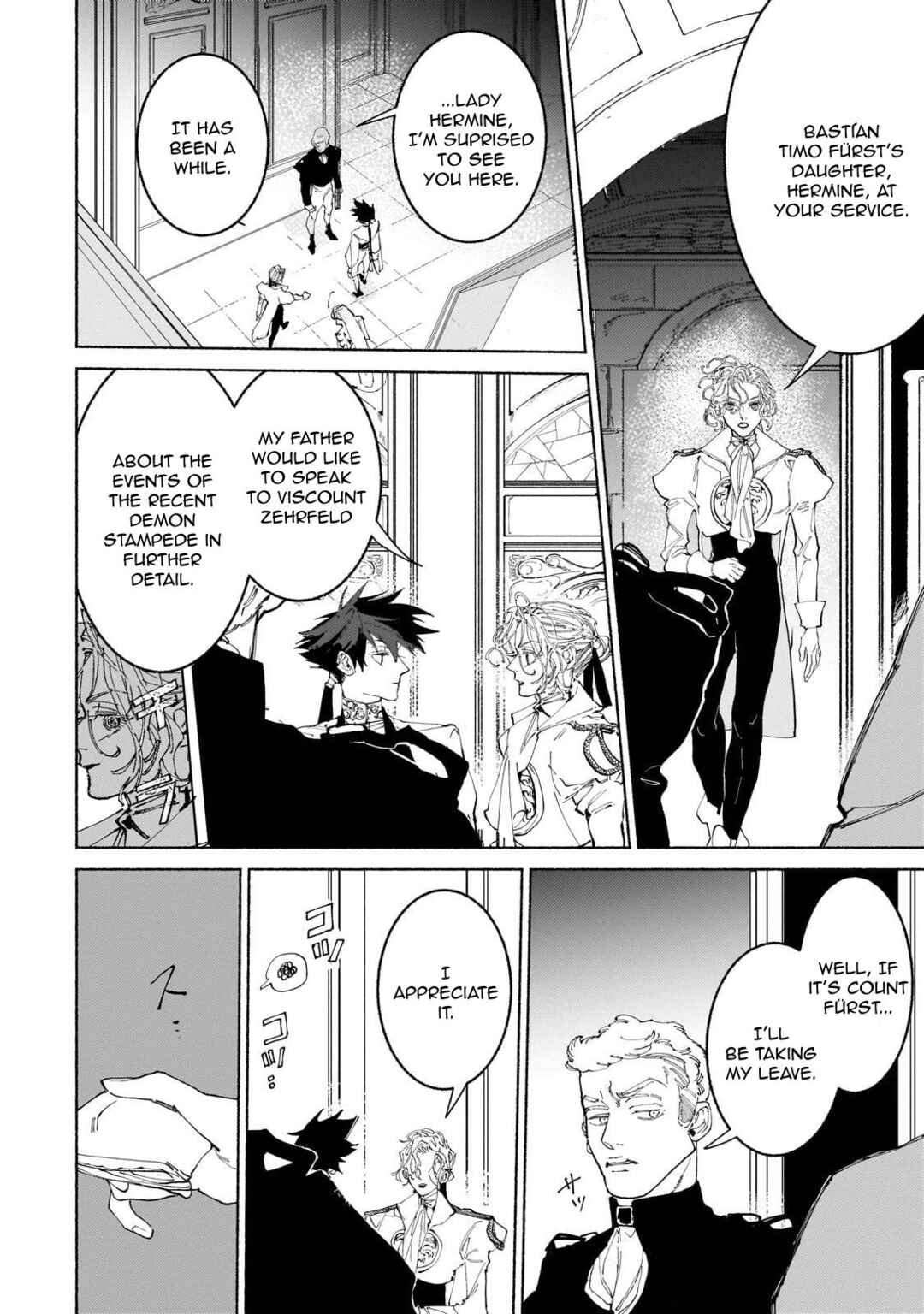Page 7 Chapter 15 Maou to Yuusha no Tatakai no Ura de