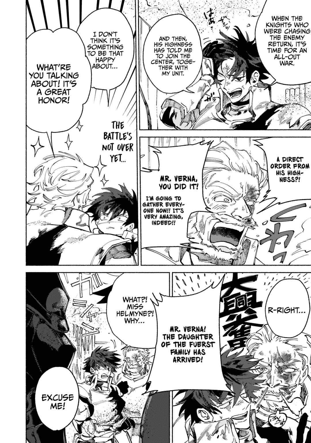 Page 19 Chapter 4 Maou to Yuusha no Tatakai no Ura de