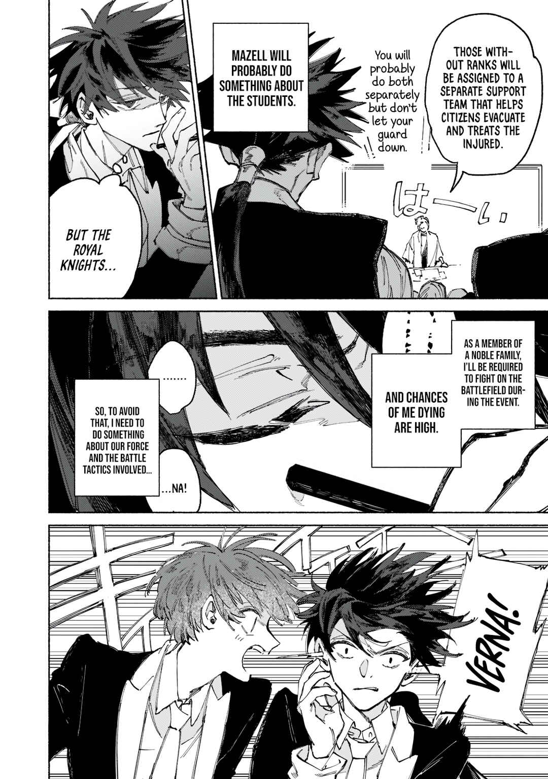 Page 9 Chapter 2.1 Maou to Yuusha no Tatakai no Ura de