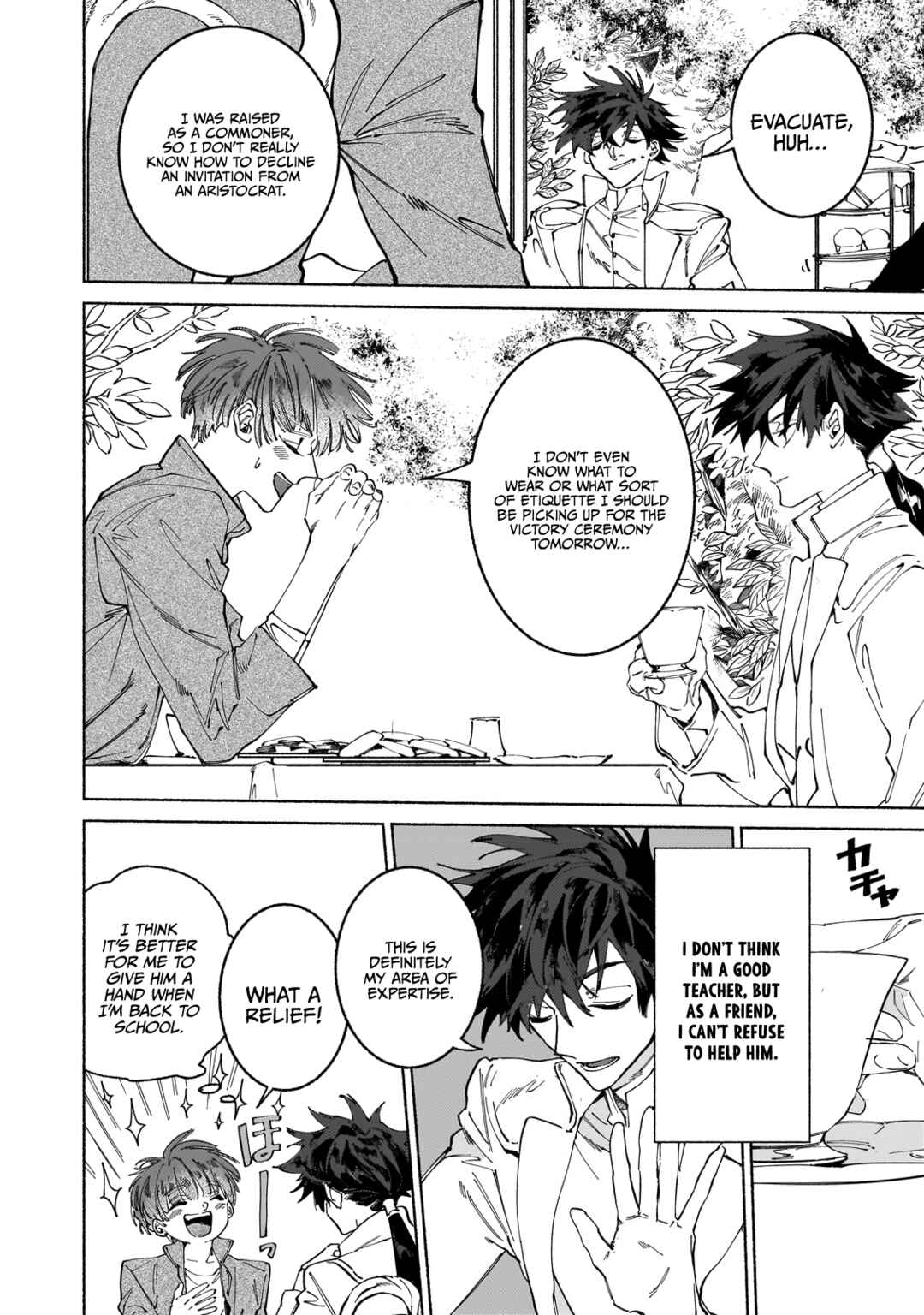 Page 14 Chapter 8.2 Maou to Yuusha no Tatakai no Ura de