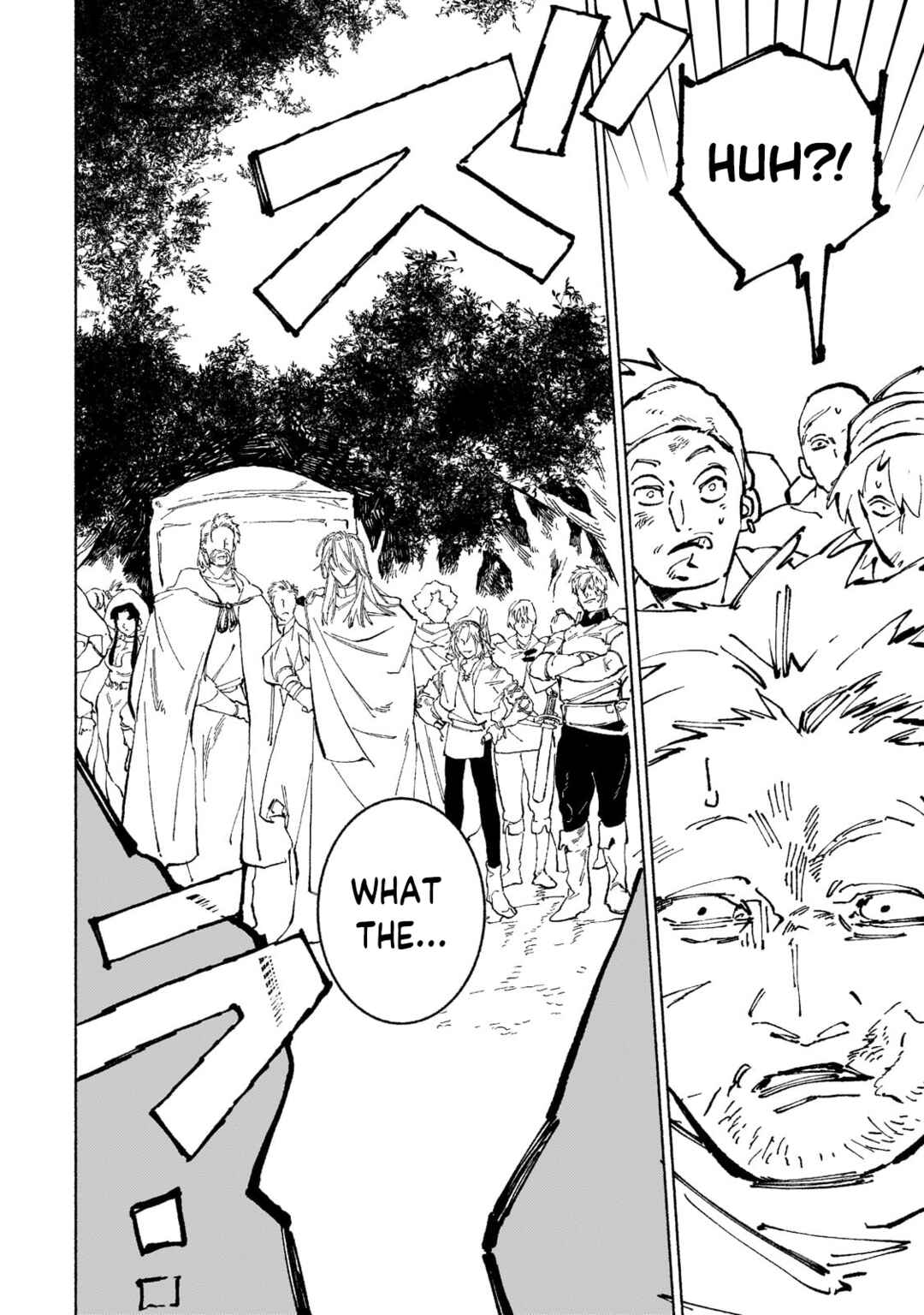 Page 7 Chapter 17.1 Maou to Yuusha no Tatakai no Ura de