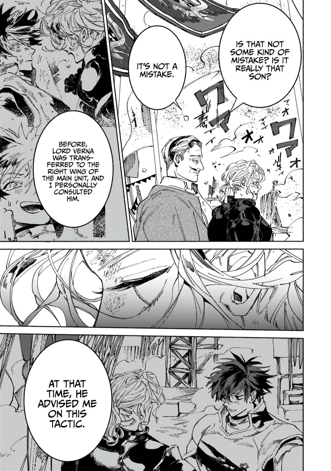 Page 18 Chapter 6 Maou to Yuusha no Tatakai no Ura de