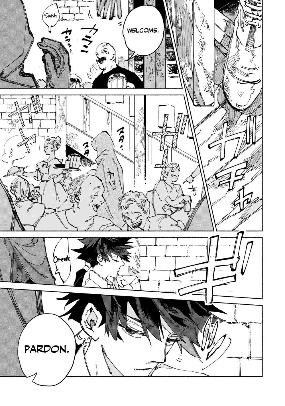 Page 8 Chapter 1.1 Maou to Yuusha no Tatakai no Ura de