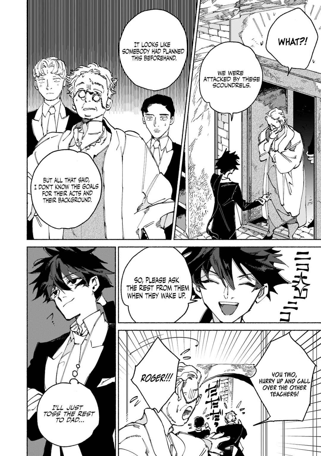 Page 4 Chapter 1.4 Maou to Yuusha no Tatakai no Ura de