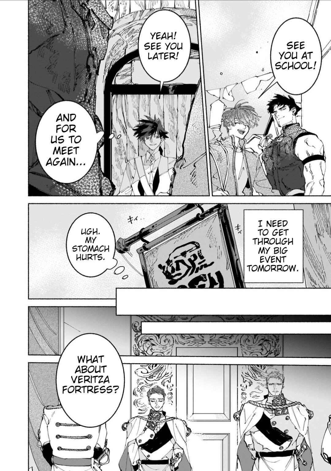 Page 11 Chapter 12.2 Maou to Yuusha no Tatakai no Ura de