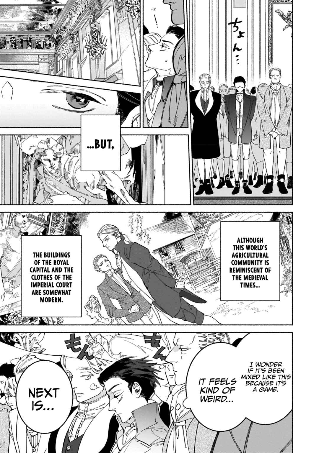 Page 6 Chapter 9.1 Maou to Yuusha no Tatakai no Ura de
