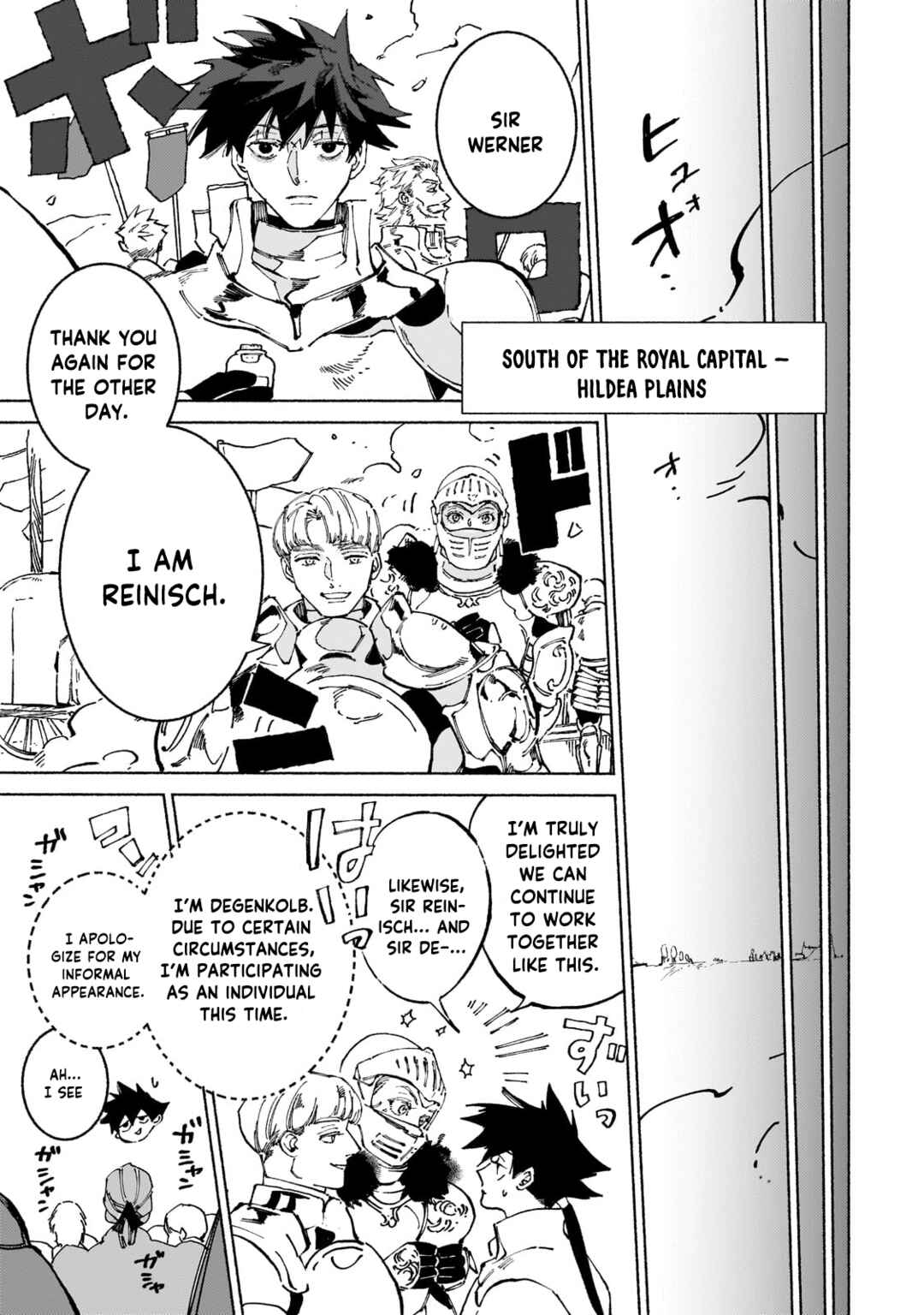 Page 2 Chapter 17.2 Maou to Yuusha no Tatakai no Ura de