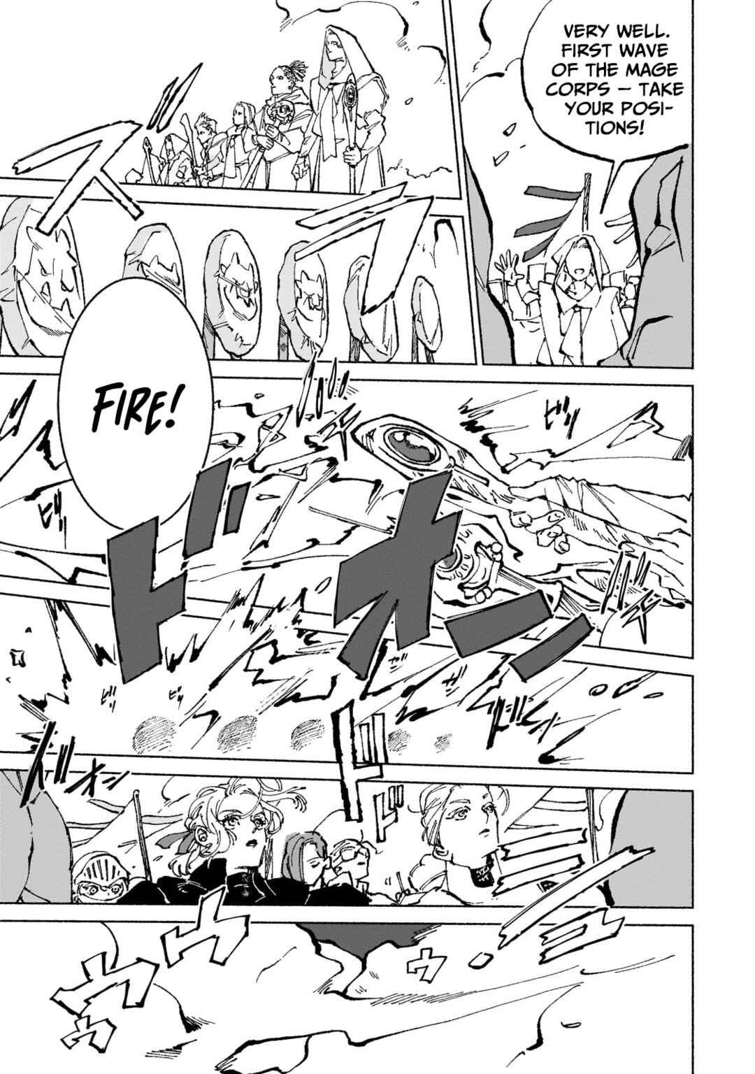 Page 6 Chapter 17.2 Maou to Yuusha no Tatakai no Ura de