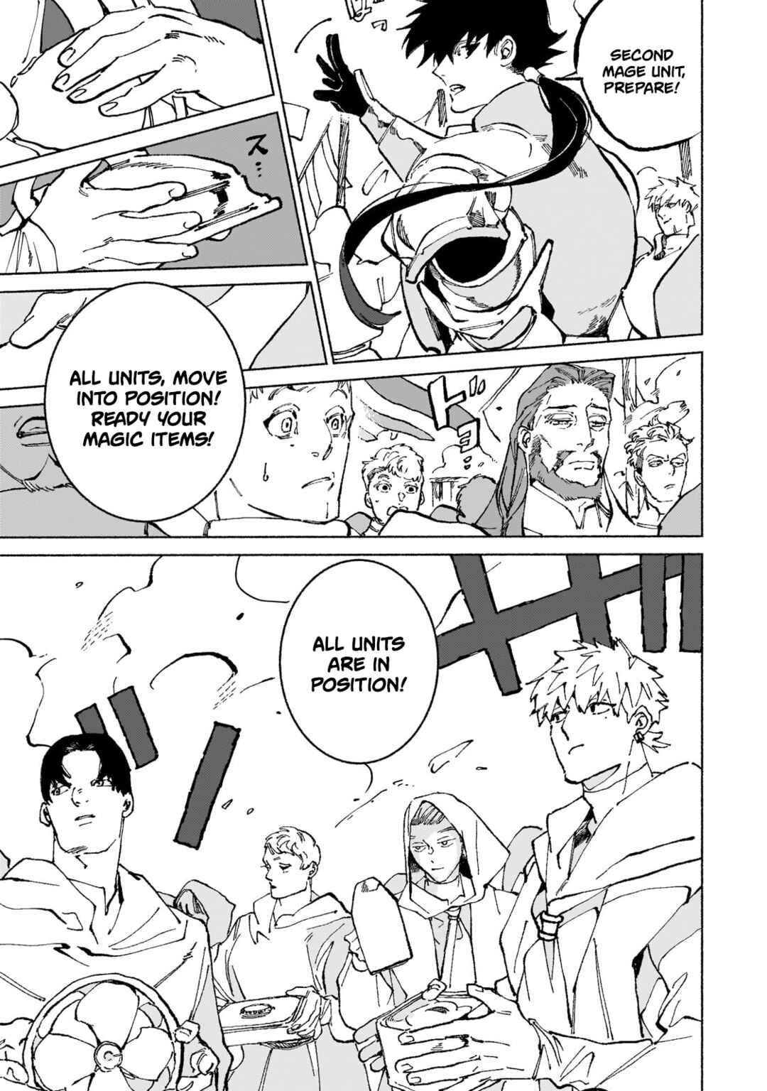 Page 8 Chapter 17.2 Maou to Yuusha no Tatakai no Ura de