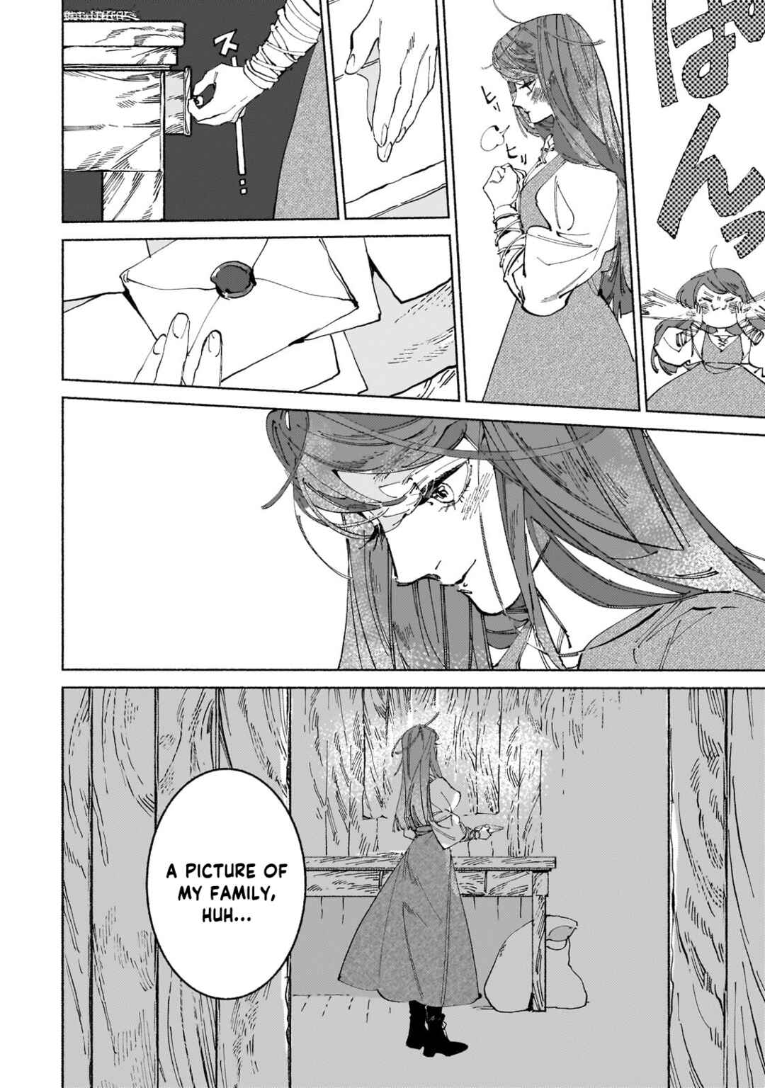 Page 12 Chapter 17.3 Maou to Yuusha no Tatakai no Ura de