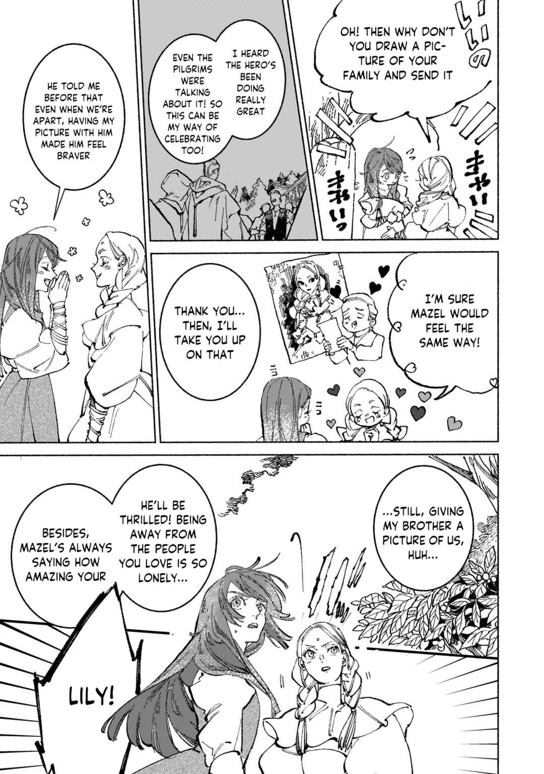 Page 9 Chapter 17.3 Maou to Yuusha no Tatakai no Ura de