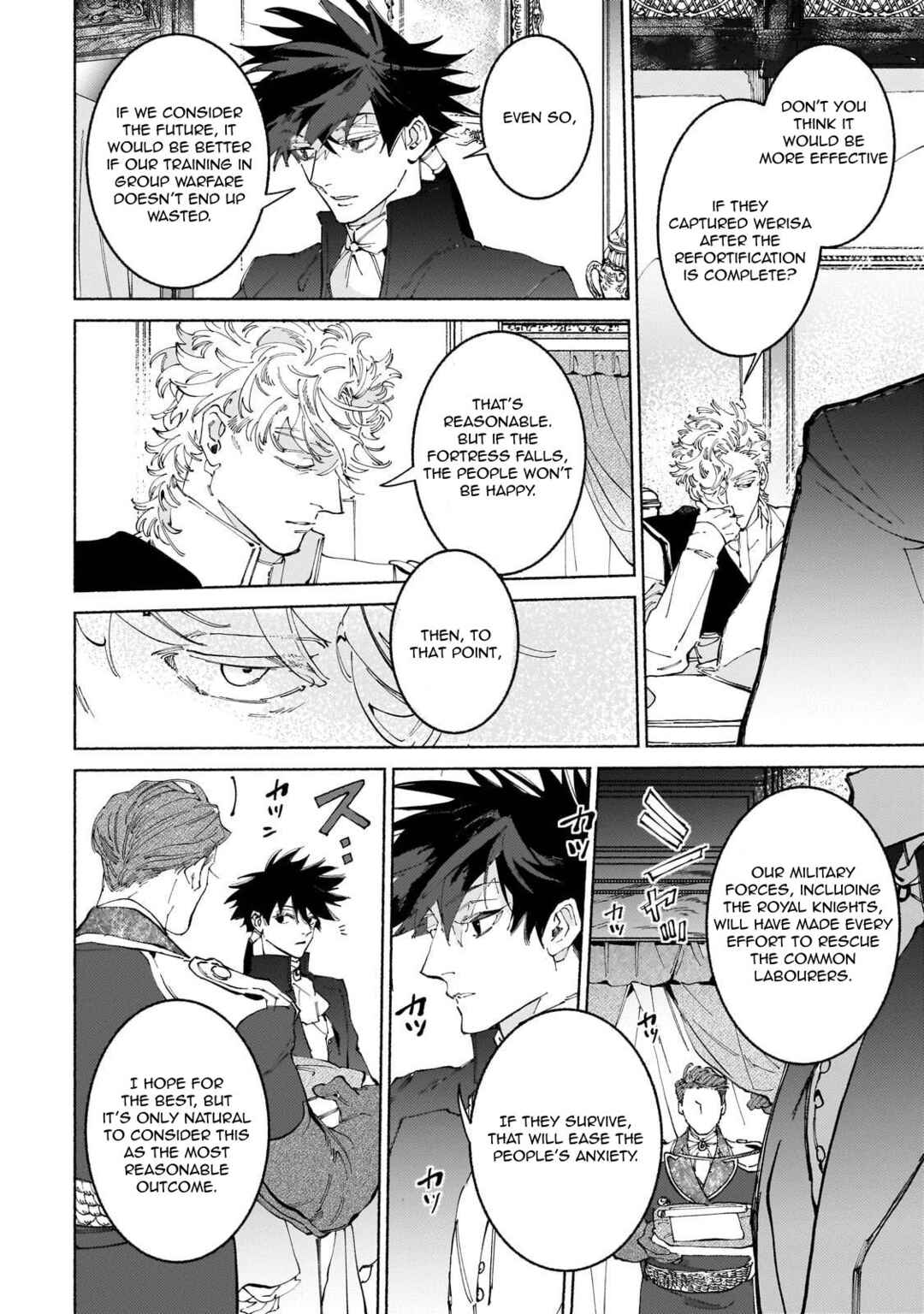 Page 23 Chapter 16 Maou to Yuusha no Tatakai no Ura de