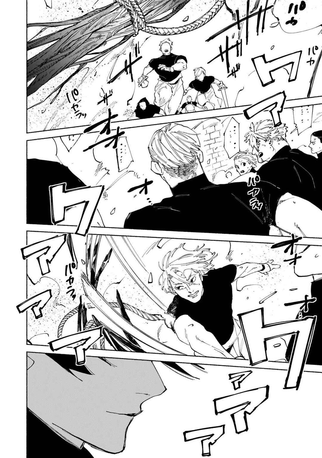Page 3 Chapter 16 Maou to Yuusha no Tatakai no Ura de