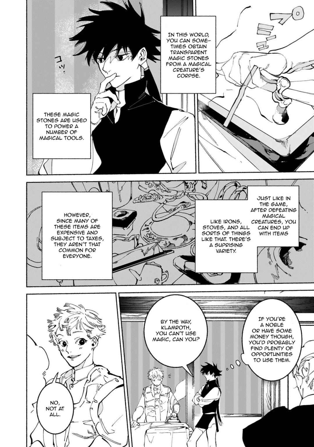 Page 5 Chapter 16 Maou to Yuusha no Tatakai no Ura de
