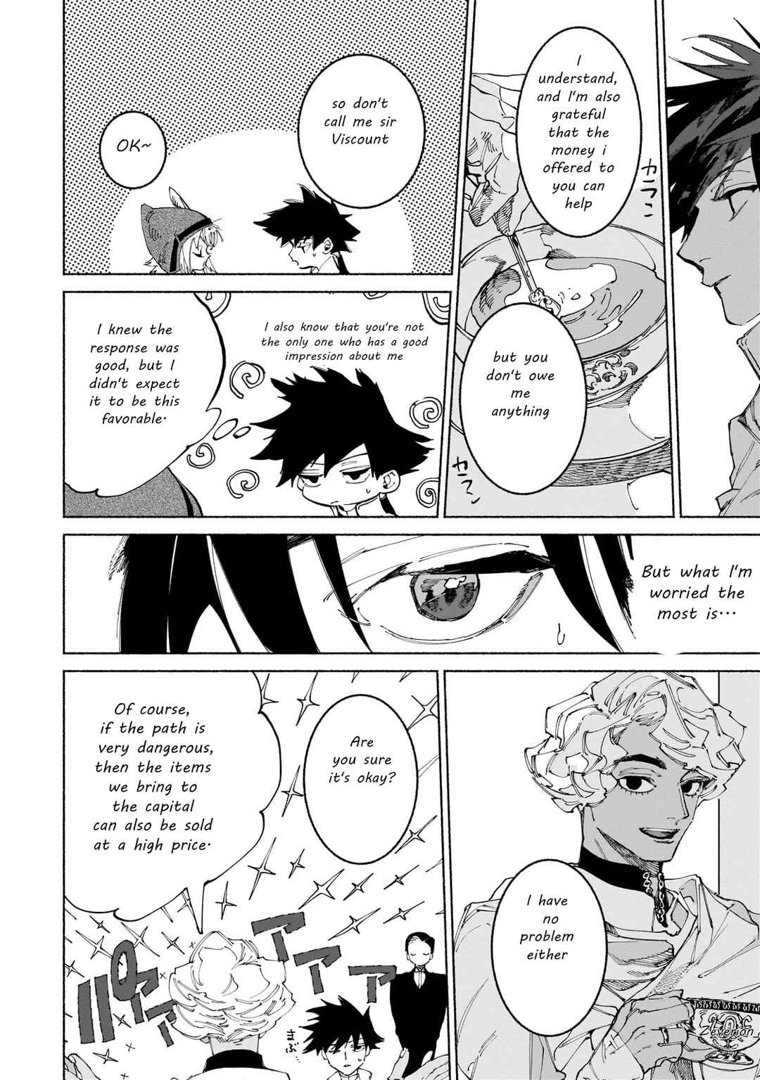 Page 14 Chapter 14 Maou to Yuusha no Tatakai no Ura de
