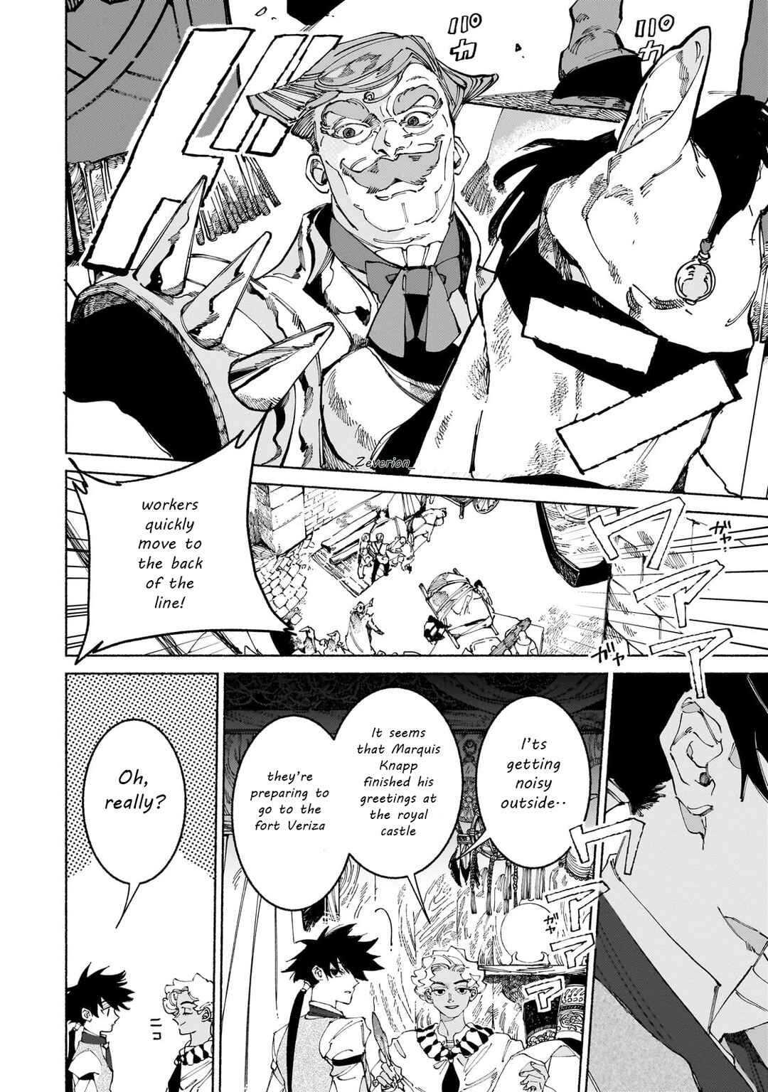 Page 2 Chapter 14 Maou to Yuusha no Tatakai no Ura de