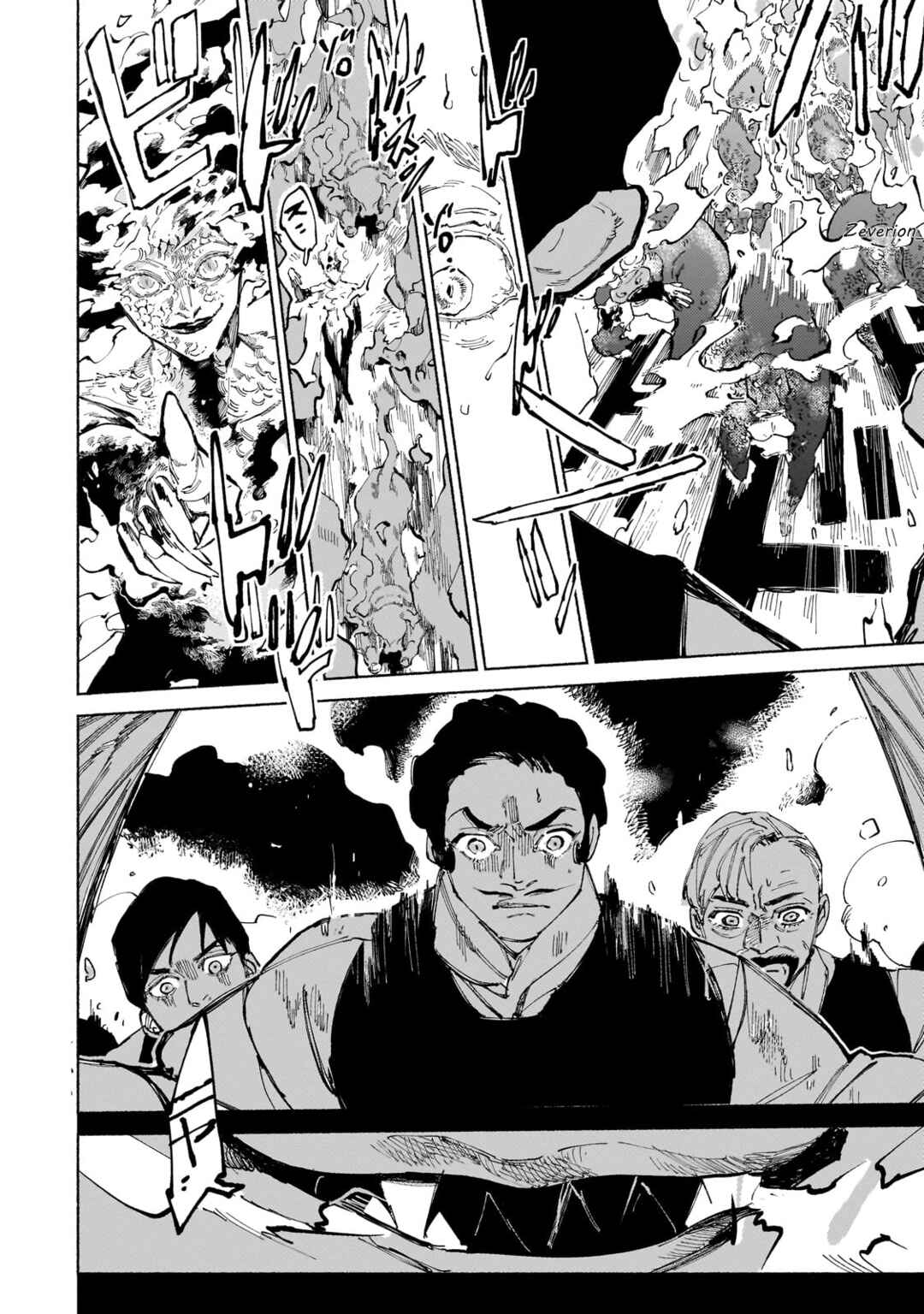 Page 30 Chapter 14 Maou to Yuusha no Tatakai no Ura de