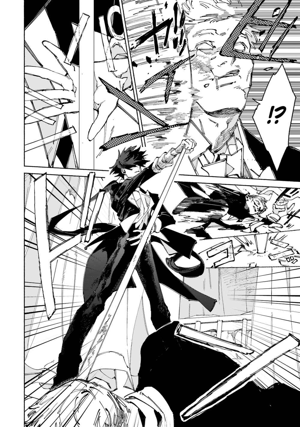 Page 11 Chapter 1.3 Maou to Yuusha no Tatakai no Ura de
