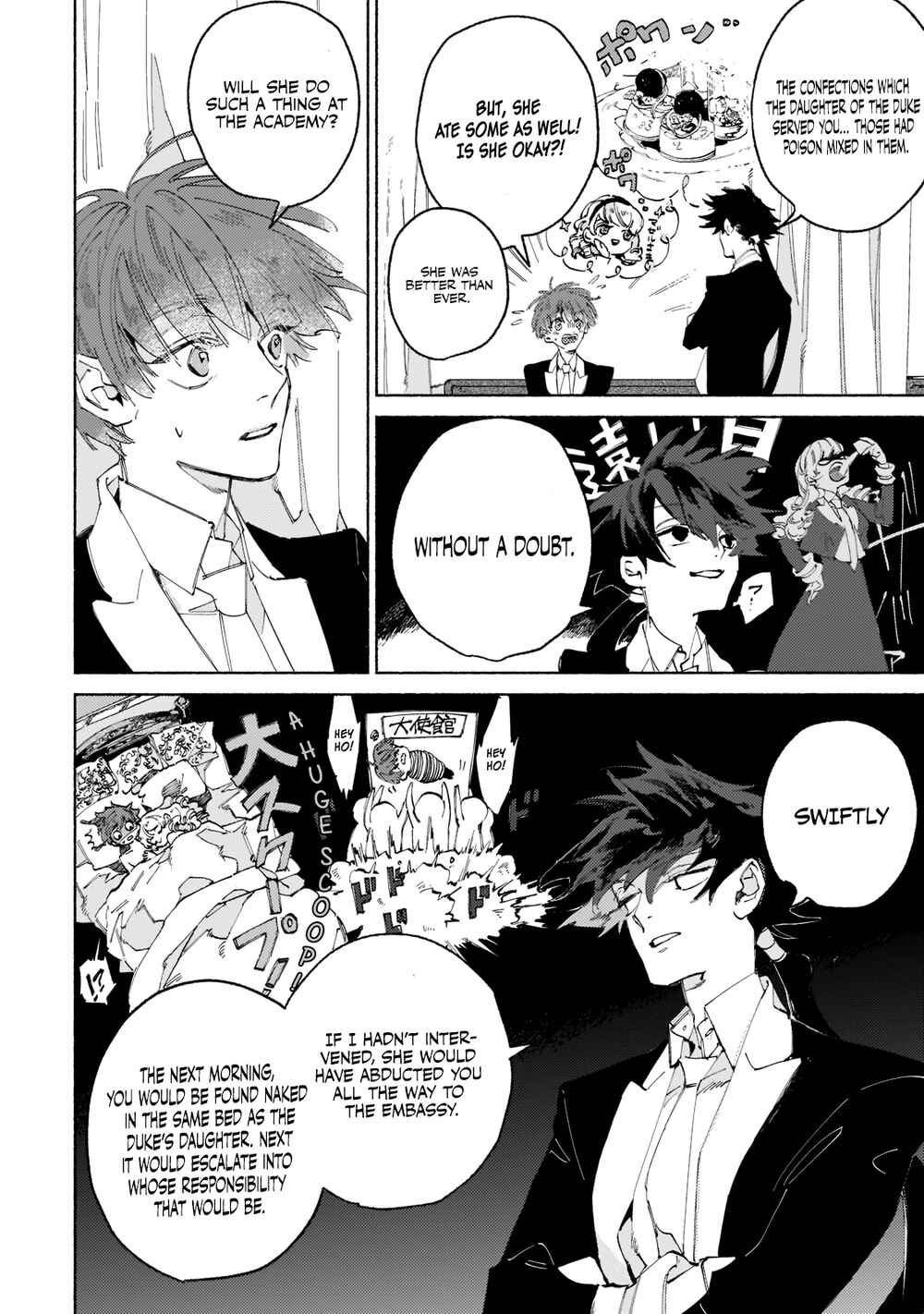 Page 5 Chapter 1.3 Maou to Yuusha no Tatakai no Ura de