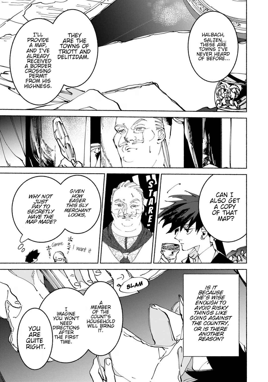 Page 16 Chapter 13.1 Maou to Yuusha no Tatakai no Ura de