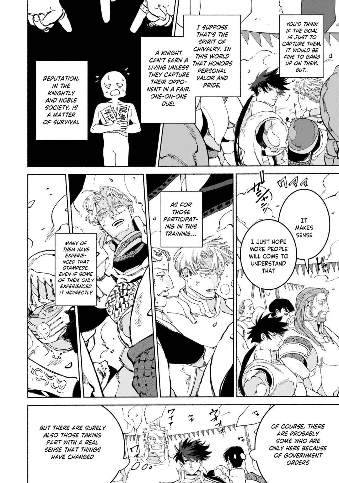 Page 5 Chapter 18.1 Maou to Yuusha no Tatakai no Ura de