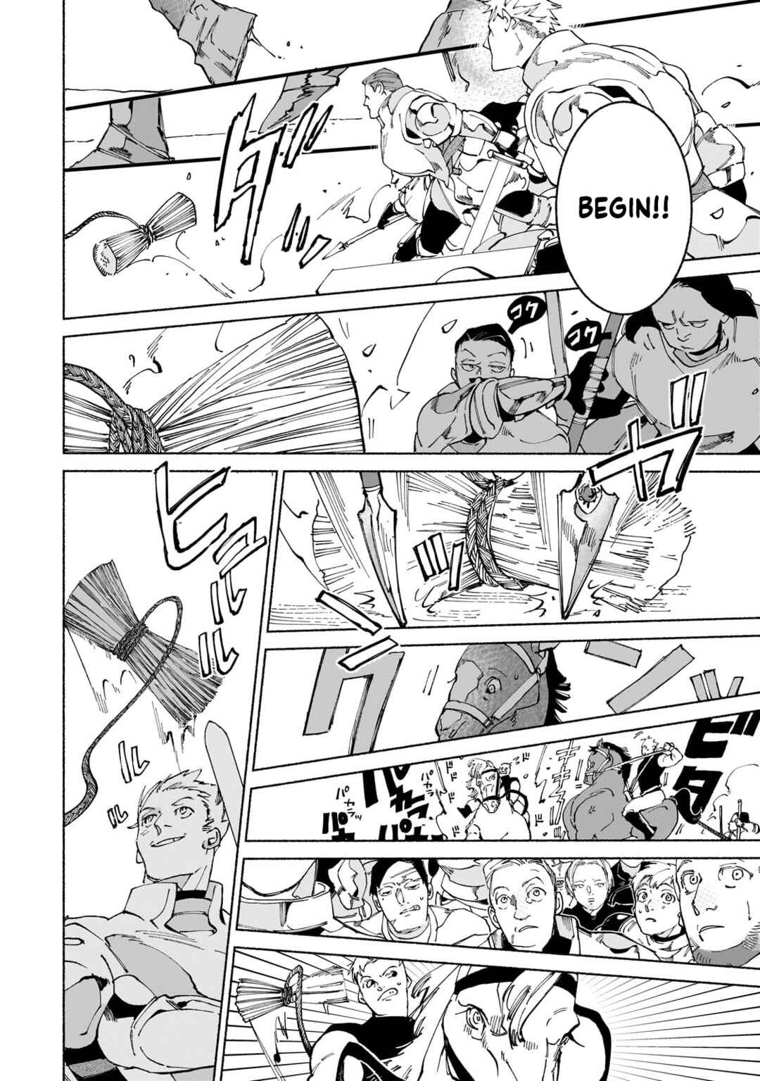 Page 7 Chapter 18.1 Maou to Yuusha no Tatakai no Ura de
