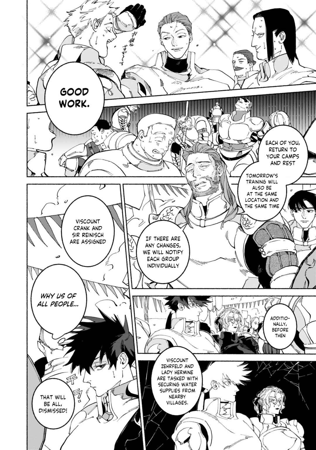 Page 9 Chapter 18.1 Maou to Yuusha no Tatakai no Ura de