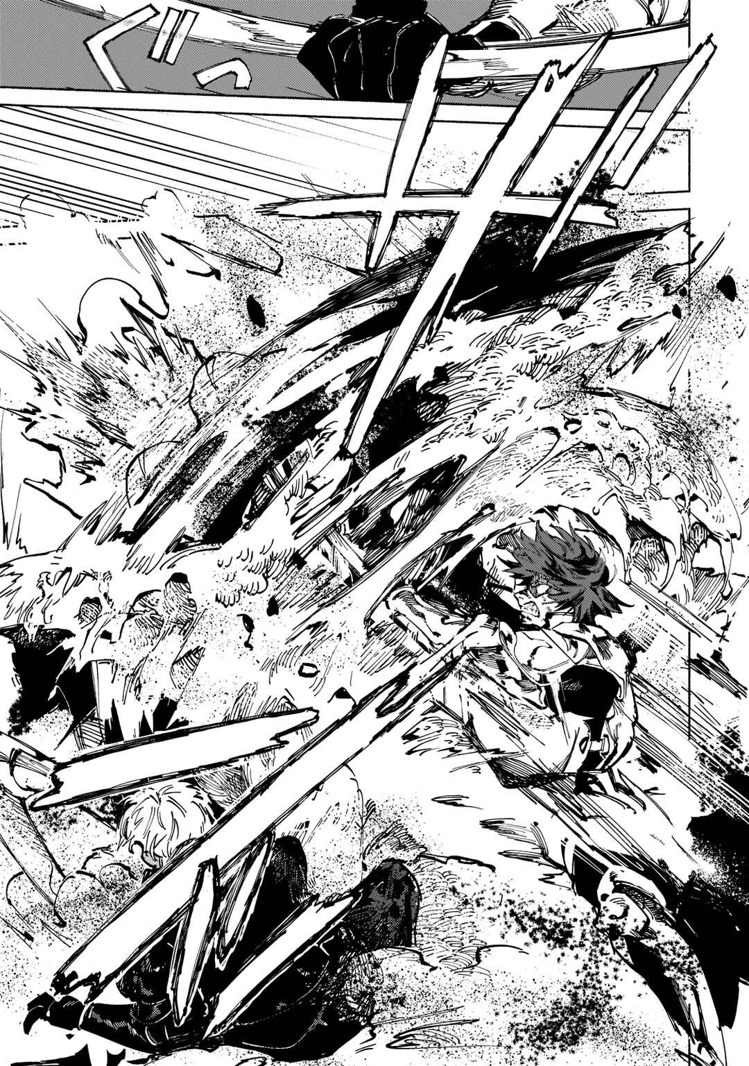 Page 17 Chapter 3 Maou to Yuusha no Tatakai no Ura de