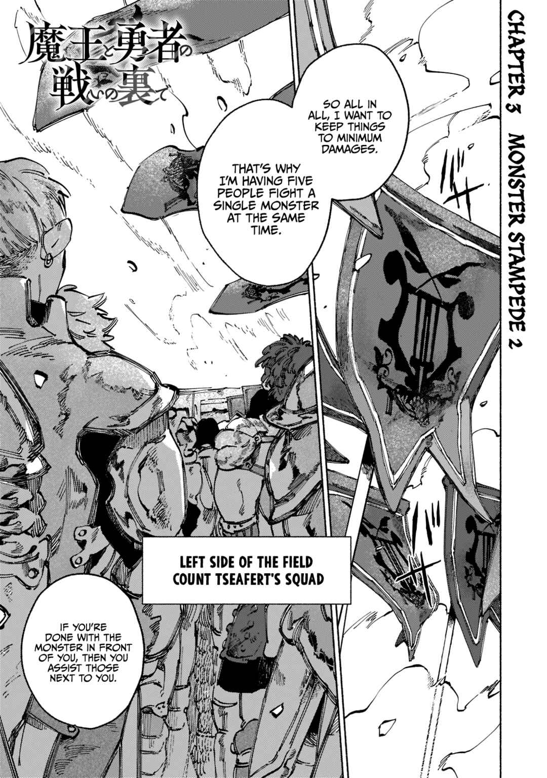 Page 2 Chapter 3 Maou to Yuusha no Tatakai no Ura de