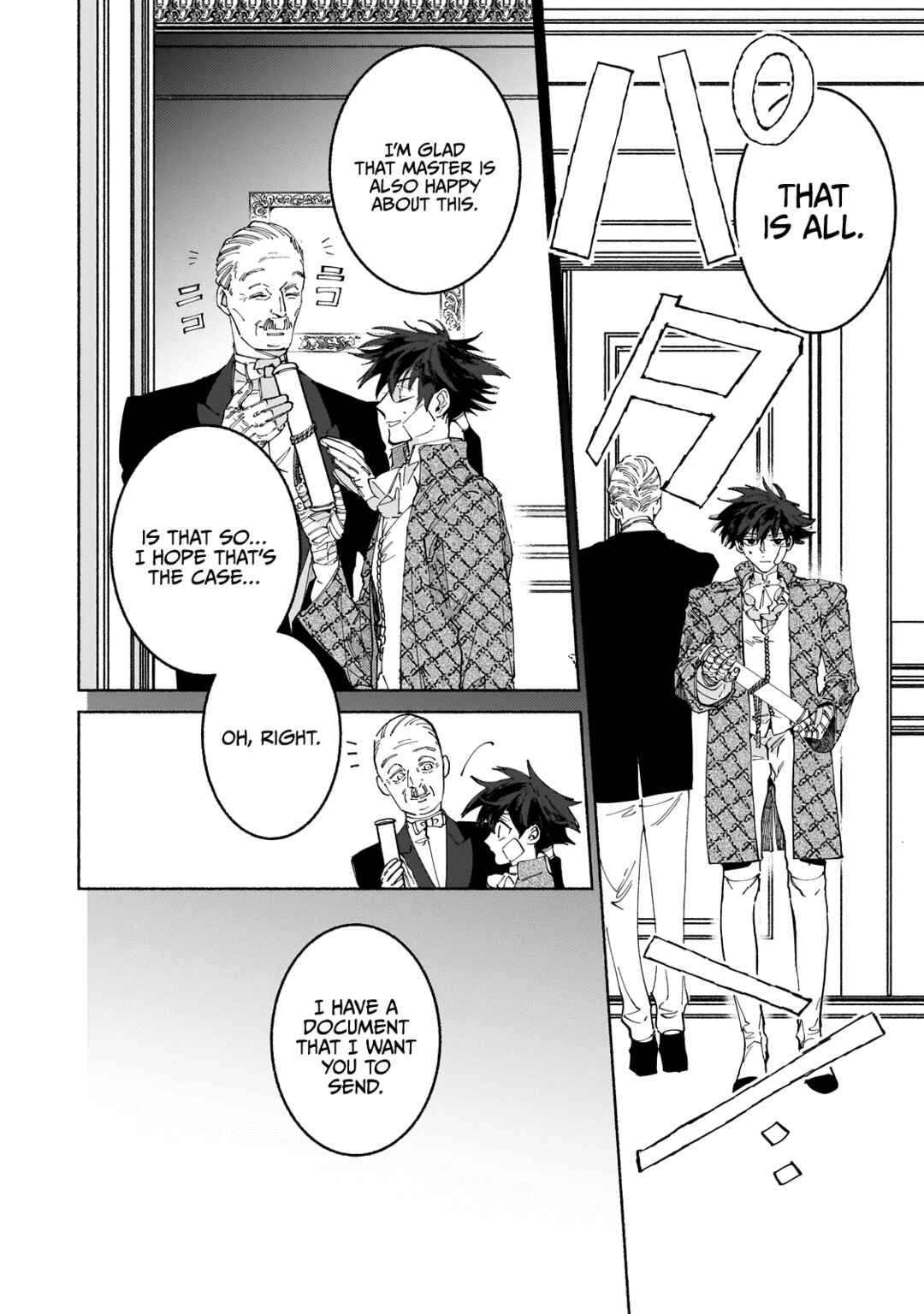 Page 13 Chapter 8.1 Maou to Yuusha no Tatakai no Ura de
