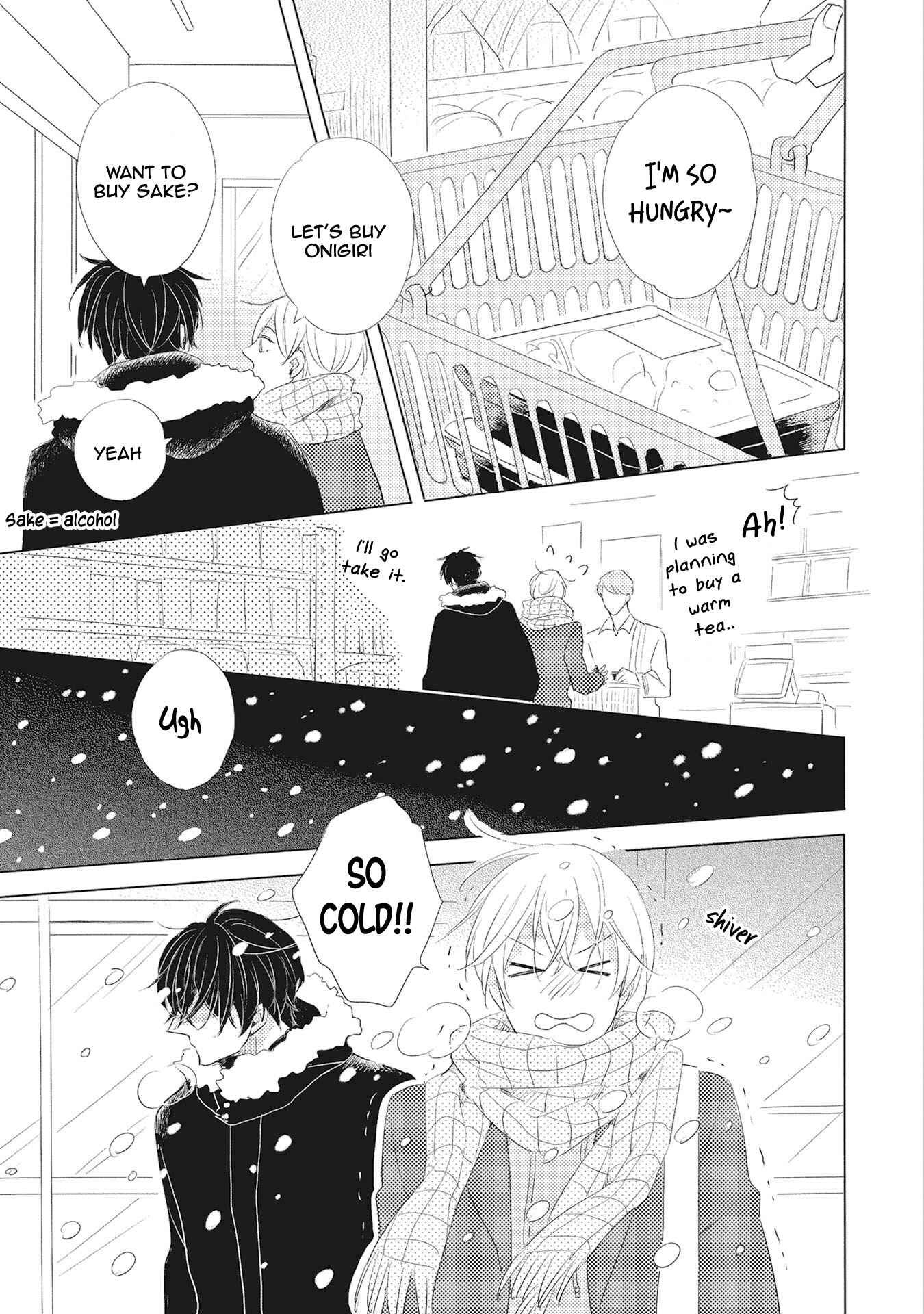 Page 2 Chapter 2 Iyaya Iyaya mo Suki no Uchi?