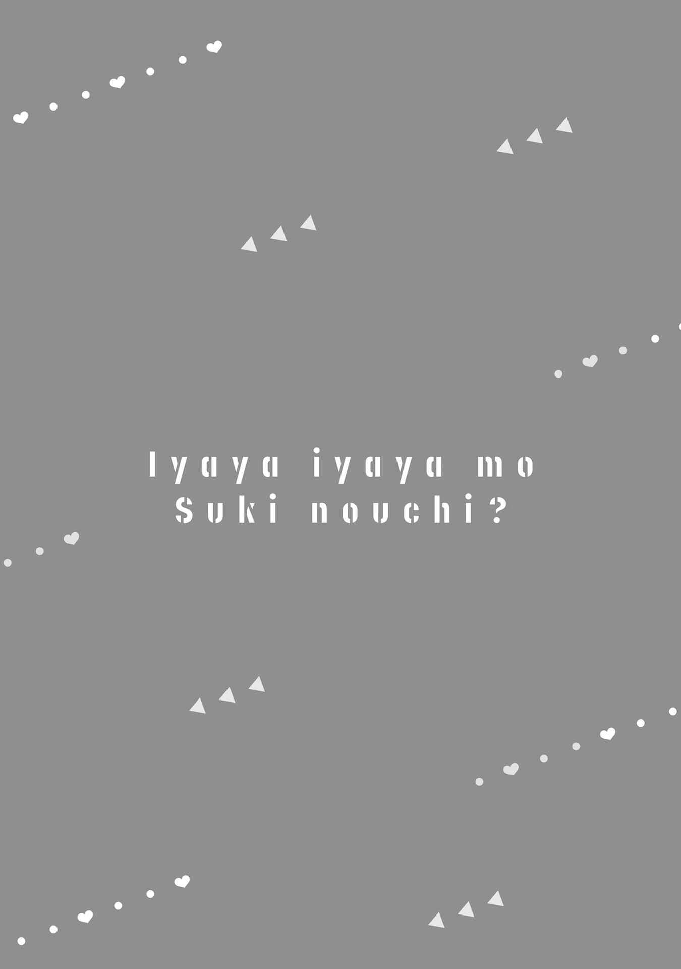 Page 26 Chapter 3 Iyaya Iyaya mo Suki no Uchi?