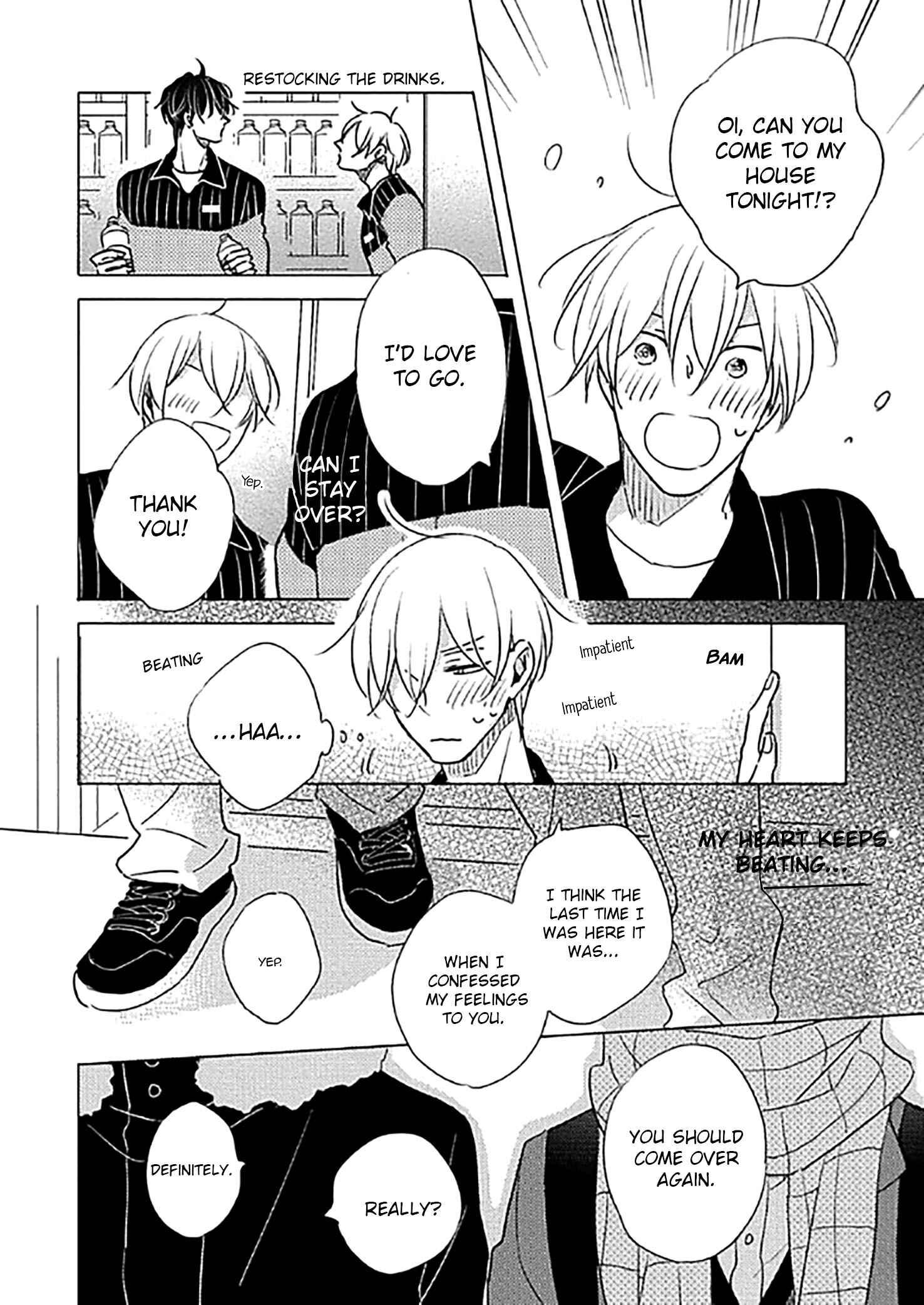 Page 3 Chapter 7.5 Iyaya Iyaya mo Suki no Uchi?