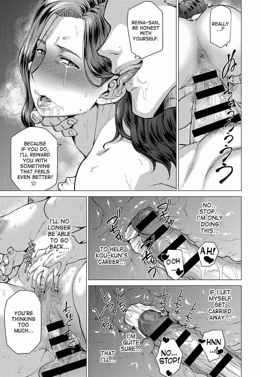 Page 19 Chapter 2 Enji ni Somaru