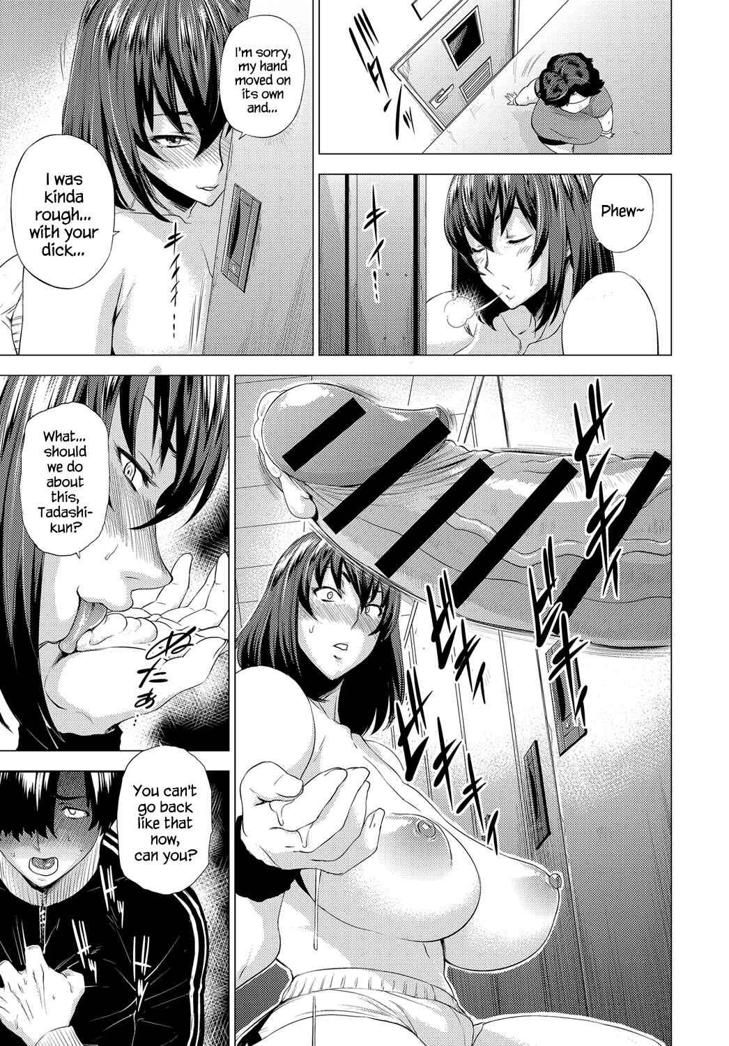 Page 11 Chapter 7 Enji ni Somaru