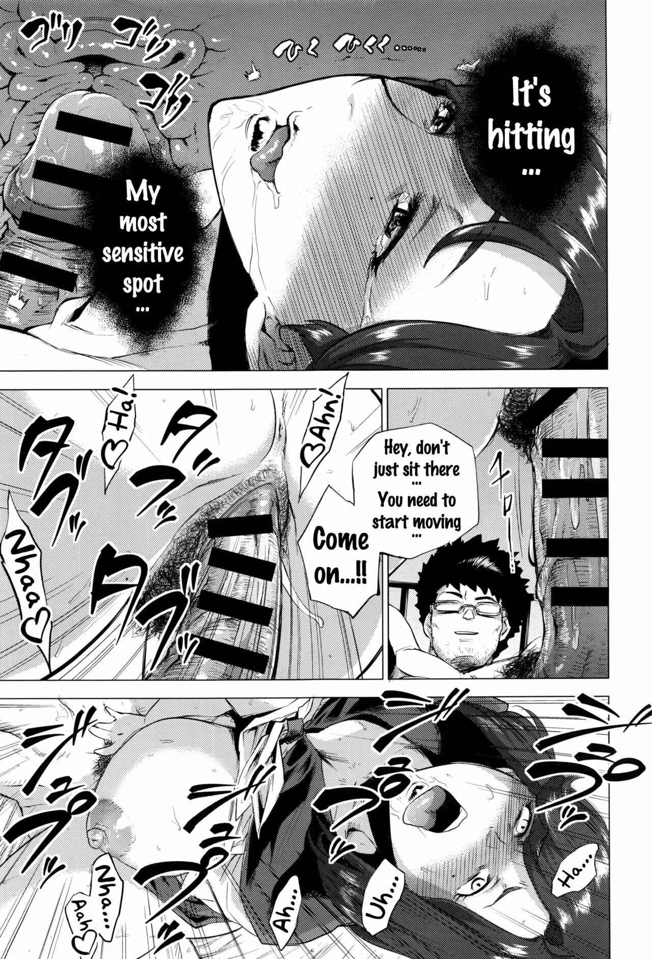 Page 23 Chapter 5 Enji ni Somaru