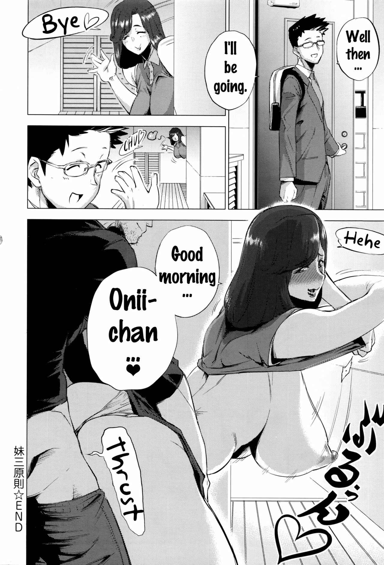 Page 26 Chapter 5 Enji ni Somaru