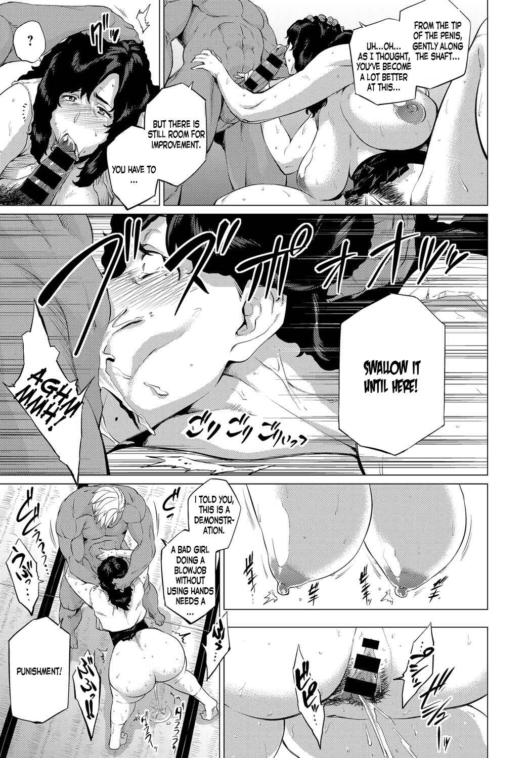 Page 19 Chapter 4 Enji ni Somaru